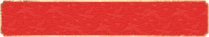 加拿大28预测,加拿大28在线预测,加拿大pc预测,28预测,走势,加拿大pc预测结果